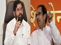 Eknath shinde vs Uddhav Thakre